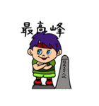 トレイルくんとラン子ちゃん（個別スタンプ：33）