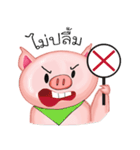 Shouty The Pig（個別スタンプ：2）