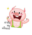 Shouty The Pig（個別スタンプ：8）