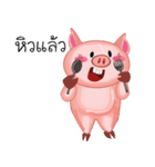 Shouty The Pig（個別スタンプ：14）