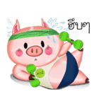 Shouty The Pig（個別スタンプ：15）