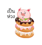Shouty The Pig（個別スタンプ：17）