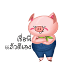 Shouty The Pig（個別スタンプ：19）