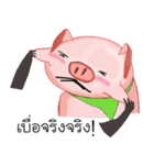 Shouty The Pig（個別スタンプ：21）