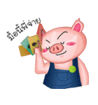 Shouty The Pig（個別スタンプ：22）