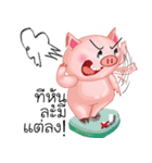 Shouty The Pig（個別スタンプ：24）