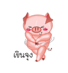 Shouty The Pig（個別スタンプ：27）