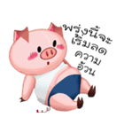 Shouty The Pig（個別スタンプ：30）