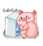 Shouty The Pig（個別スタンプ：36）