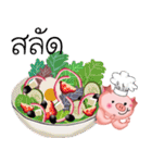 Shouty The Pig（個別スタンプ：39）