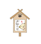 シンバの挨拶（個別スタンプ：39）