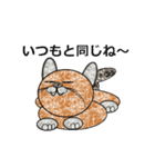 ネコ猫ねこ（個別スタンプ：8）