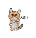 ネコ猫ねこ（個別スタンプ：9）