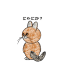 ネコ猫ねこ（個別スタンプ：15）