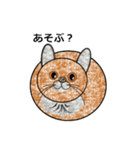 ネコ猫ねこ（個別スタンプ：32）