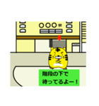 とらしin八王子（個別スタンプ：3）