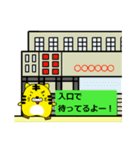 とらしin八王子（個別スタンプ：6）