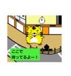 とらしin八王子（個別スタンプ：7）