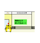 とらしin八王子（個別スタンプ：8）