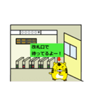 とらしin八王子（個別スタンプ：9）