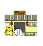 とらしin八王子（個別スタンプ：10）