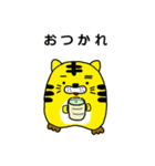 とらしin八王子（個別スタンプ：12）
