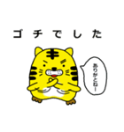 とらしin八王子（個別スタンプ：15）