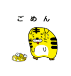 とらしin八王子（個別スタンプ：17）