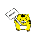 とらしin八王子（個別スタンプ：19）