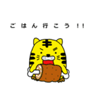 とらしin八王子（個別スタンプ：23）