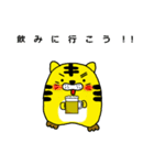 とらしin八王子（個別スタンプ：24）