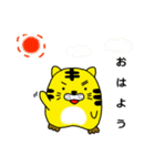 とらしin八王子（個別スタンプ：25）