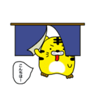 とらしin八王子（個別スタンプ：26）