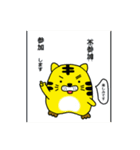 とらしin八王子（個別スタンプ：29）