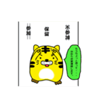 とらしin八王子（個別スタンプ：31）