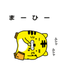 とらしin八王子（個別スタンプ：33）