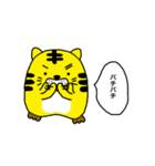 とらしin八王子（個別スタンプ：36）