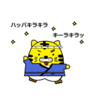 とらしin八王子（個別スタンプ：38）