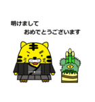 とらしin八王子（個別スタンプ：40）