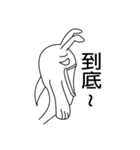Rabbit＆dolphin hybrid（個別スタンプ：1）