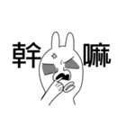 Rabbit＆dolphin hybrid（個別スタンプ：15）