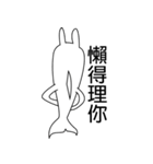 Rabbit＆dolphin hybrid（個別スタンプ：34）