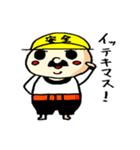 たまねぎおじさんの日常1（個別スタンプ：2）