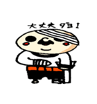 たまねぎおじさんの日常1（個別スタンプ：12）