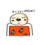 たまねぎおじさんの日常1（個別スタンプ：14）