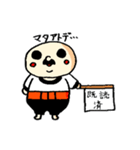 たまねぎおじさんの日常1（個別スタンプ：19）