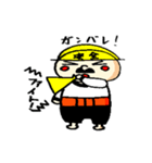 たまねぎおじさんの日常1（個別スタンプ：23）