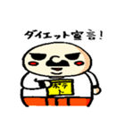 たまねぎおじさんの日常1（個別スタンプ：34）