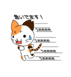 さくにゃんみけver（個別スタンプ：1）