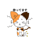 さくにゃんみけver（個別スタンプ：4）